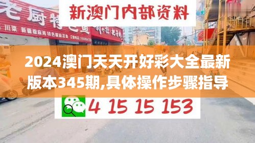 喜气洋洋 第4页