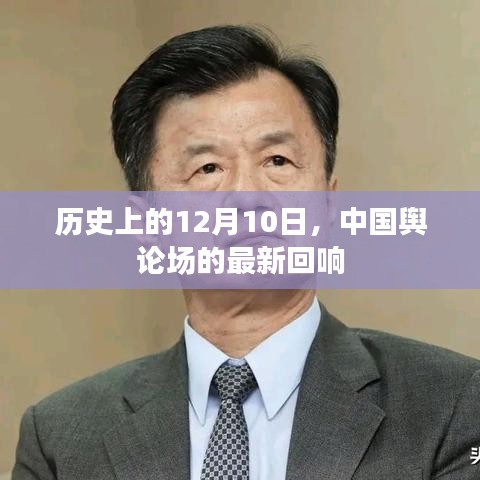 鸟尽弓藏 第3页