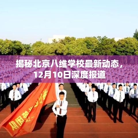 箪瓢陋室 第4页