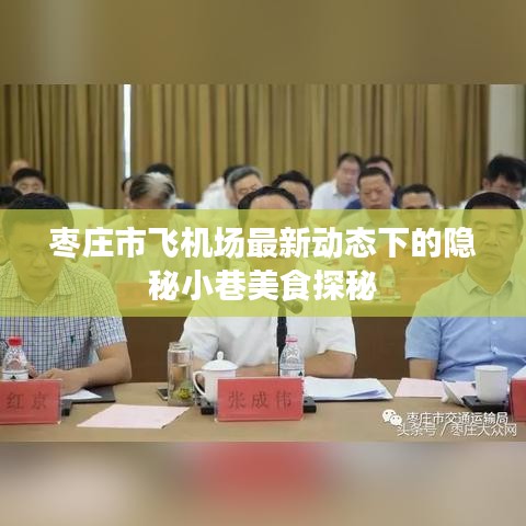 钝学累功 第3页