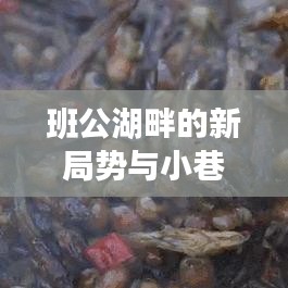 玉树临风 第4页