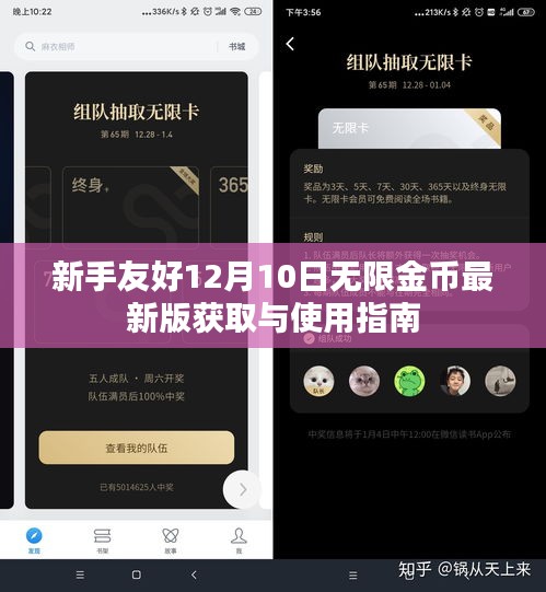 反正还淳 第4页