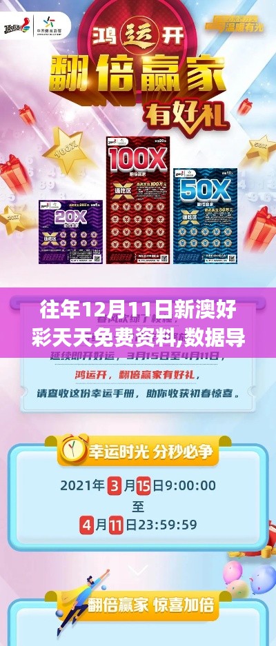 一心一意 第4页