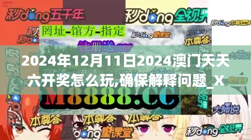 碧瓦飞甍 第3页