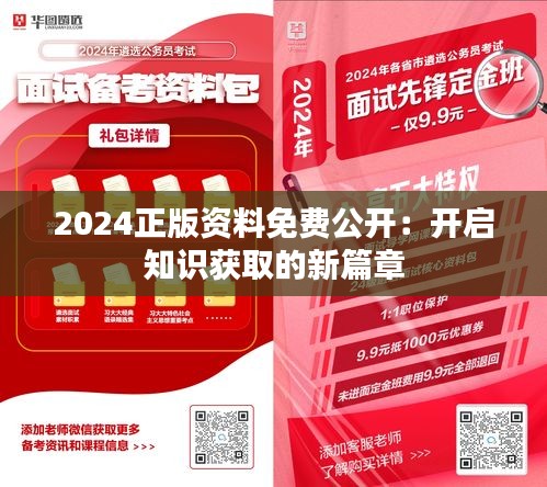 箪瓢陋巷 第3页