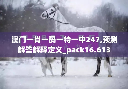 七上八下 第3页