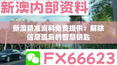 七贵三公 第3页