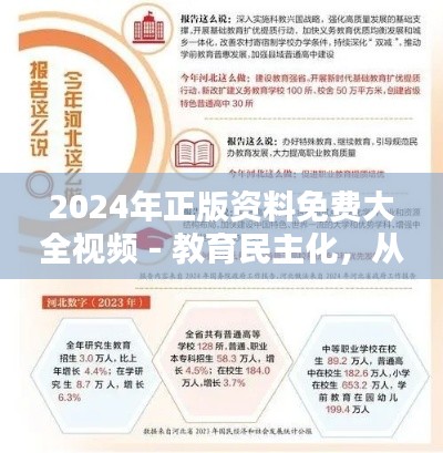 鸟穷则啄 第4页