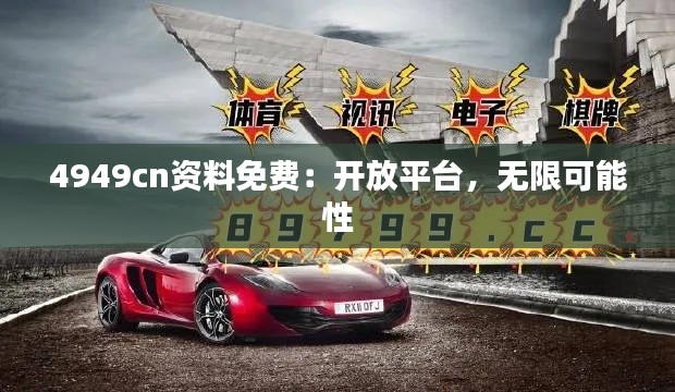 兽聚鸟散 第4页