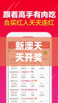 耳目闭塞 第3页