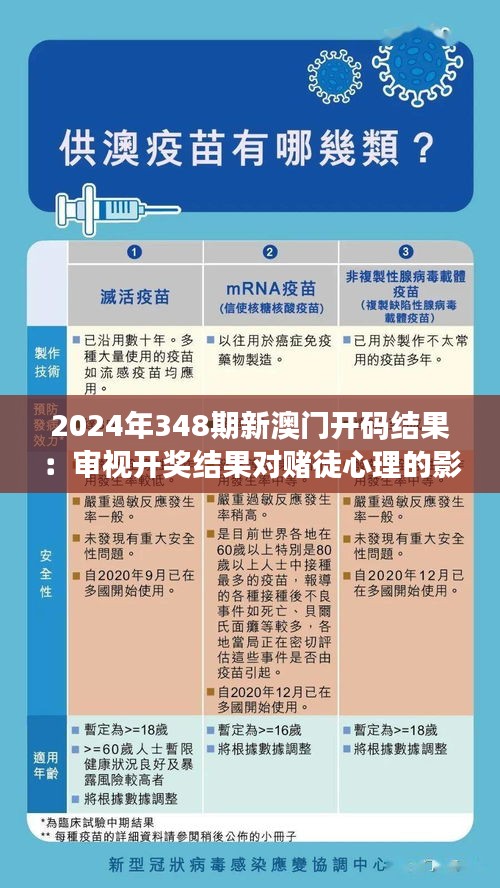 逆风飞扬 第4页