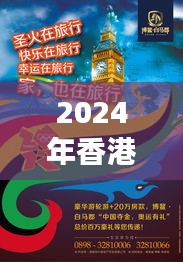 反朴还淳 第3页