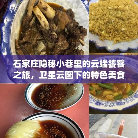 飞鸟依人 第3页