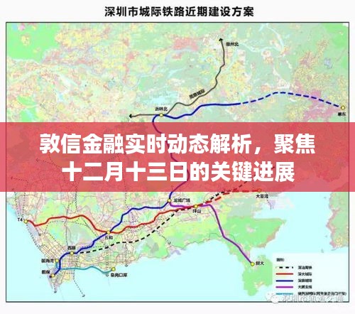 继晷焚膏 第4页