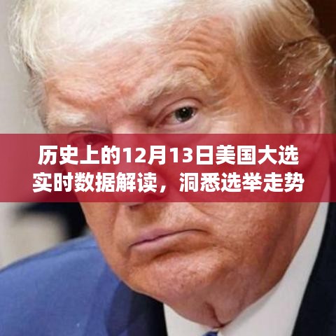 改弦易张 第3页