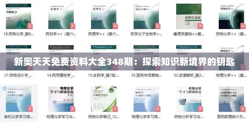 回眸最初 第3页