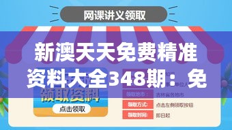 尘土飞扬 第3页