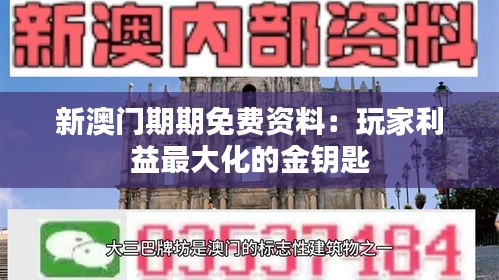 打马虎眼 第3页