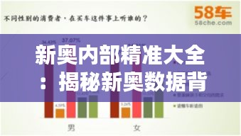 神清气爽 第4页