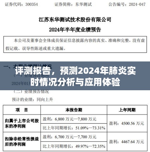 省吃俭用 第3页