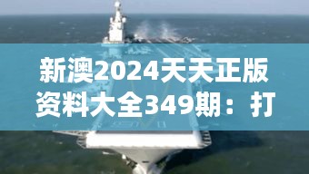 绝无仅有 第3页