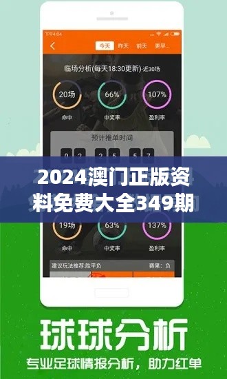腾龙换鸟 第4页