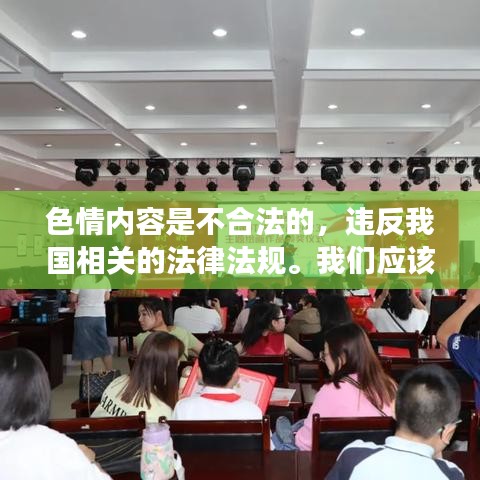 指李推张 第3页