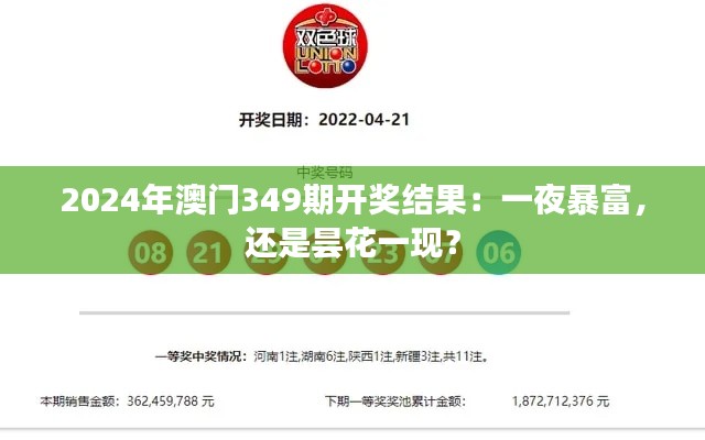 范张鸡黍 第4页
