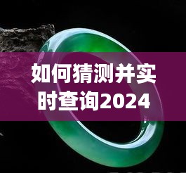 千载难逢 第3页