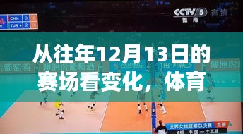 声如洪钟 第3页