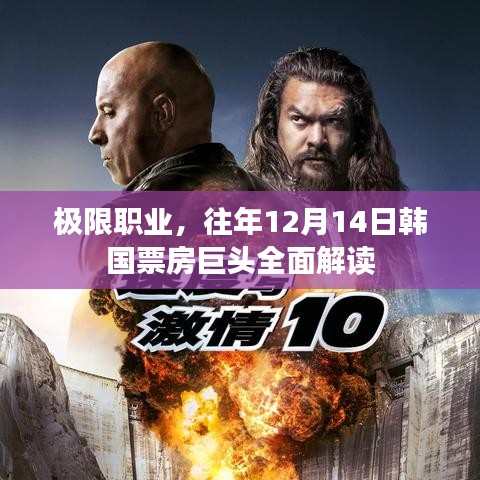 笼鸟槛猿 第3页