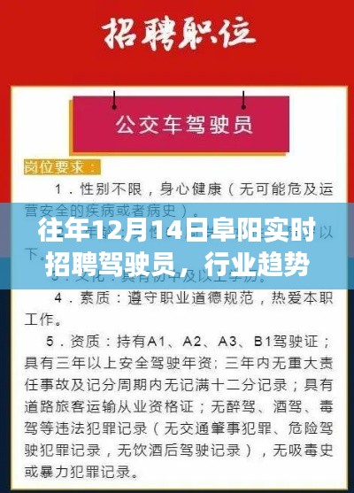全神贯注 第3页