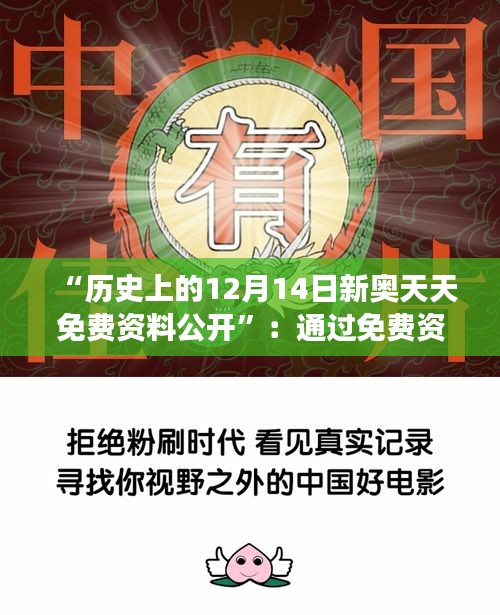 冰肌玉骨 第4页