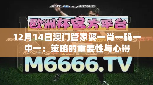 铁杵成针 第3页