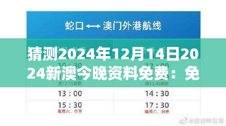 情不自禁 第4页