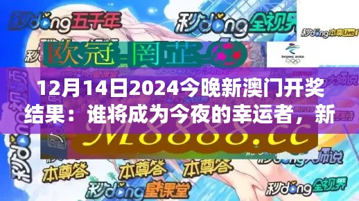 三人成虎 第4页