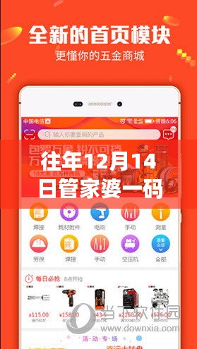 张王李赵 第3页