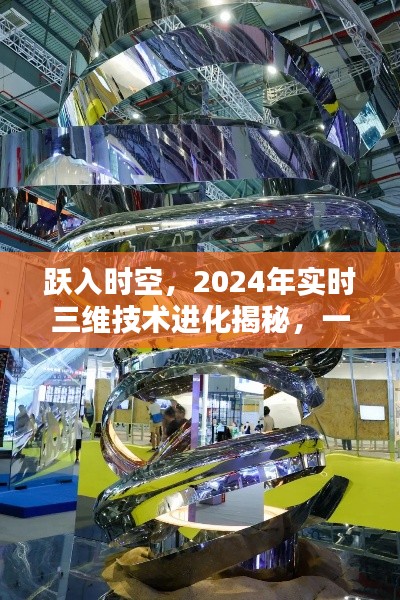 逸兴遄飞 第3页
