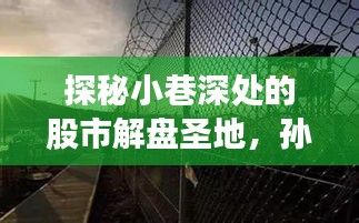 冰清玉洁 第3页