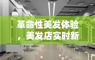 富贵有余 第3页