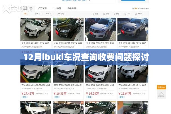 首当其冲 第4页