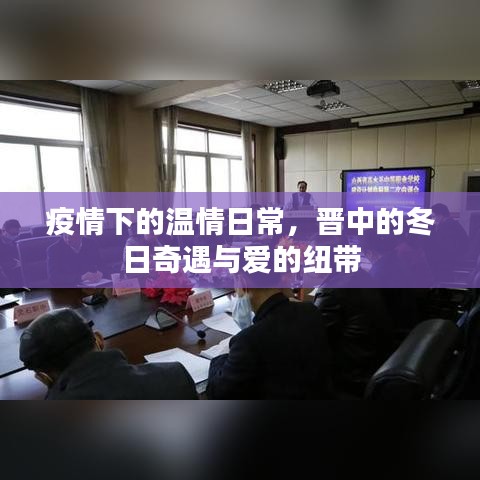 兵贵神速 第4页