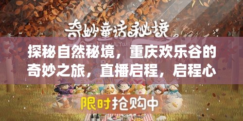 黑天摸地 第3页