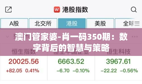 张灯结彩 第3页