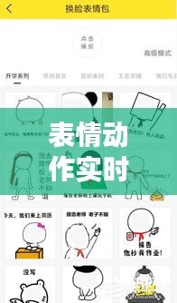 净化门窗 第363页