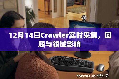 椎髻布衣 第3页