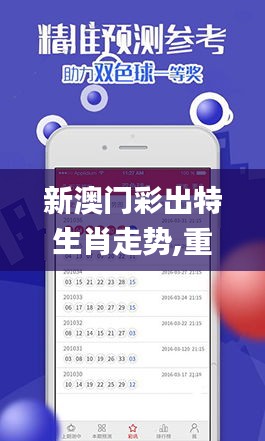 五角六张 第2页