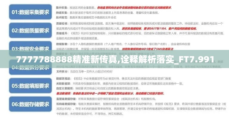 实验室设备研发 第343页