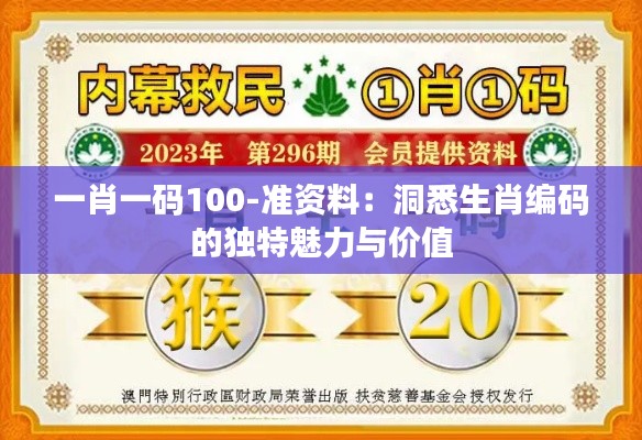 轻飞曼舞 第3页