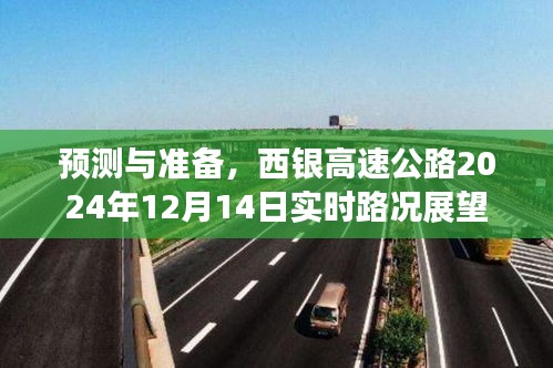 莺啼鸟啭 第3页